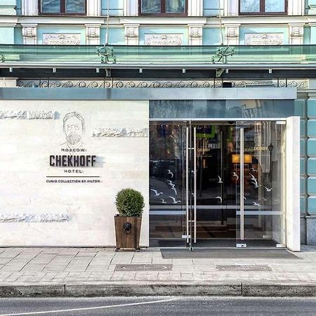 Chekhoff Hotel Moscow Curio Collection By Hilton Luaran gambar